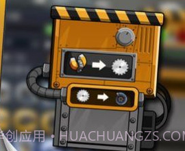 登山赛车2最新内置菜单v1.55.11截图