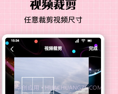 免费图片去水印v1.13截图
