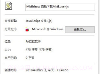 midishow自动下载midi脚本插件v1.0官方版v2.58截图
