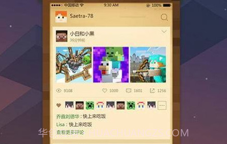 我的世界放逐之路模组v1.9截图