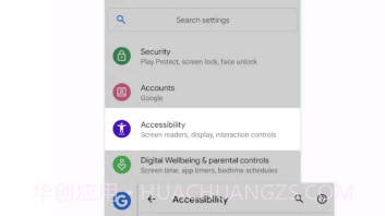 google实时转写和声音通知v6.6.12截图