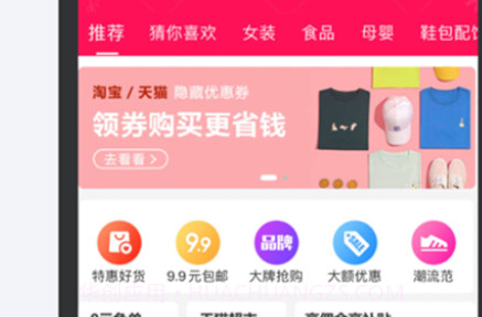 全球购v3.9.15截图