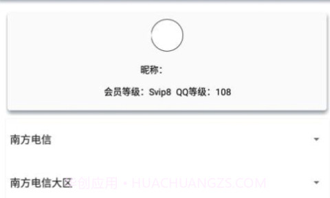 CF礼包助手一键领取(CF可领取礼包)V1.1 安卓最新版V1.10截图