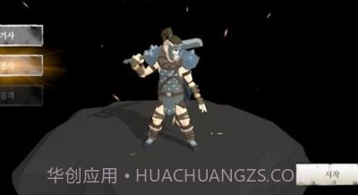 灾难餐厅v1.12截图