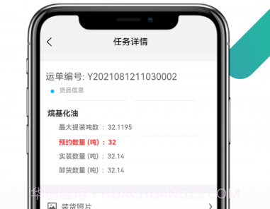 尤尼星v1.0.12截图