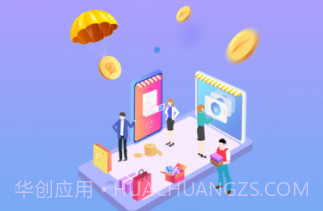 上品联盟商家版v2.8截图