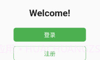 快乐互赞V1.3.12截图