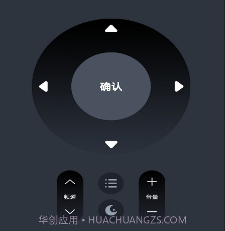 手机万能空调遥控器v1.0.15截图