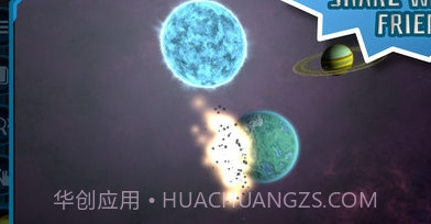 口袋宇宙v1.9截图