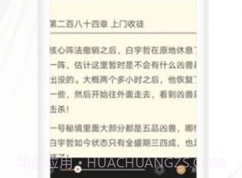 全国楼风信息v1.0.8截图