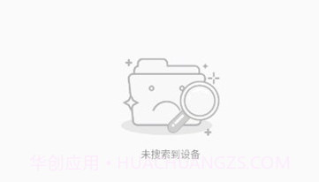 led云管家v2.7.10截图