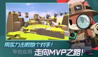 你往哪逃胖娃大作战v0.0.13截图
