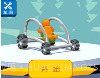 画辆碰碰车v11鐎瑰宕渧1.9截图