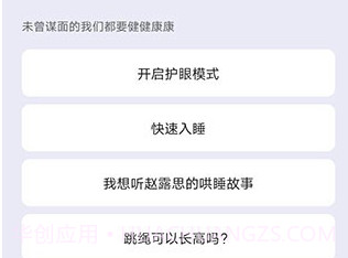 jovi离线语音v14.8.7.8截图
