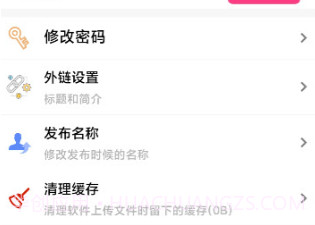 扛揍云v1.10截图