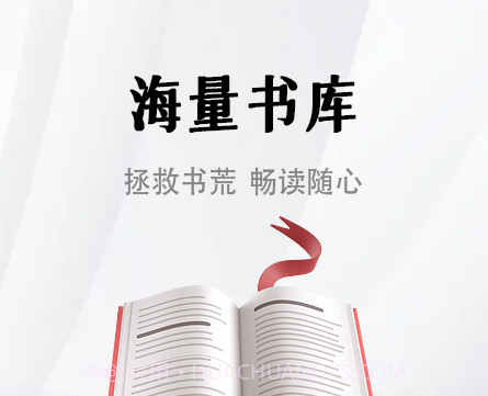 随梦小说免费阅读v1.14截图