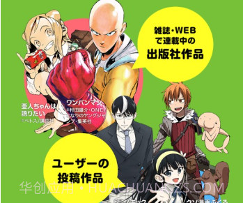 niconico动画v6.10.11截图