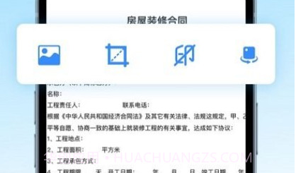 pdf万能转换宝v1.8截图