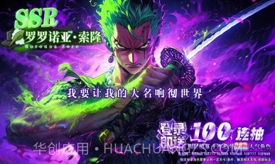 海底冒险记秘宝传说v1.0.9截图
