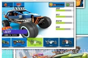 王牌飞车v1.0.9截图