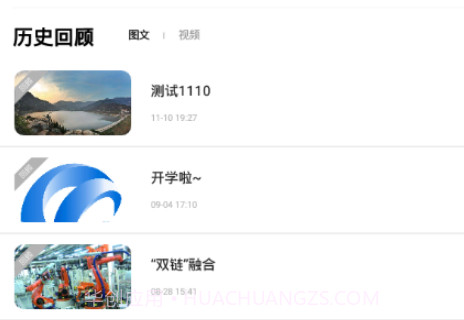 灌南发布v5.5.18截图