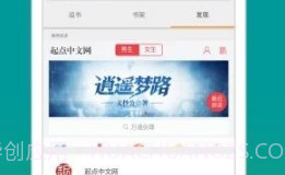 金猪小说v10.0.10截图