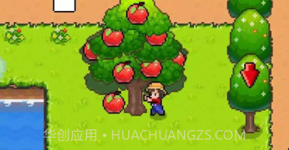 丰收谷v1.1.16截图