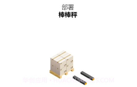 touchscale电子秤v1.17截图