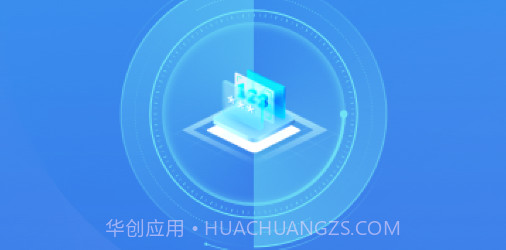 WiFi万网钥匙v1.0.11截图