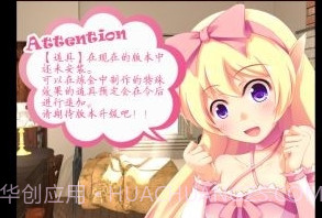 探索炼金冒险2修改版v1.12截图