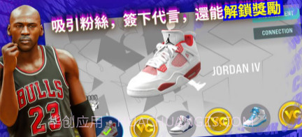 nba2k24arcade edition2024v8.0.10截图