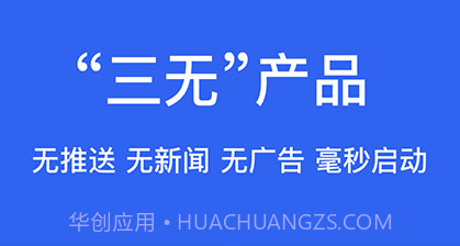 alook浏览器v8.3v8.9截图