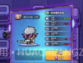 吃我一神枪v1.3v1.12截图
