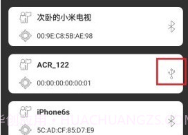 NFC Reader Tool免费版v1.7.11截图