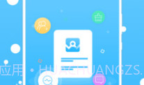 微信加好友V1.3.9截图