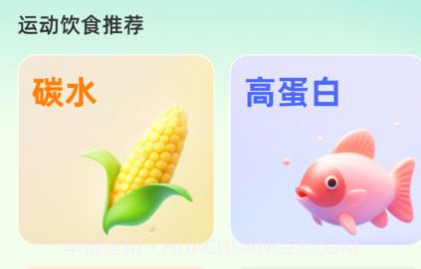 恬然健康v1.0.8截图