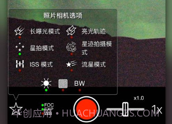 NightCap相机v9.8.11截图