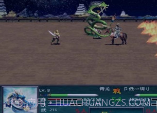 慕容三国x8威力加强版手机版v2.8.10截图