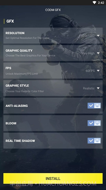 CODM GFX1.1.9截图