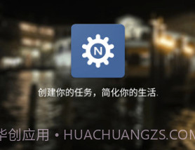 NFCTasksprov1.0.12截图