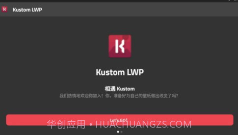 klwp主题v1.8截图