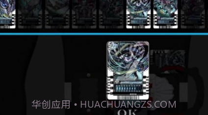 假面骑士恐惧腰带模拟器v1.0.10截图