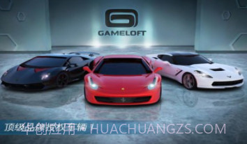 超能赛车v1.14截图