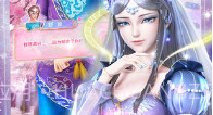 叶罗丽恋茶会v1.11截图
