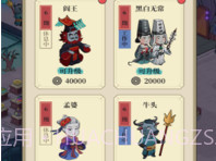 客官来碗汤v1.0.12截图
