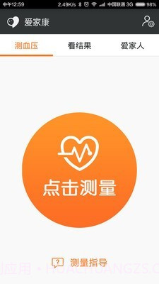 小米智能血压计v1.9.5.14截图