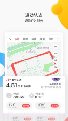 数字心动APPv1.99截图