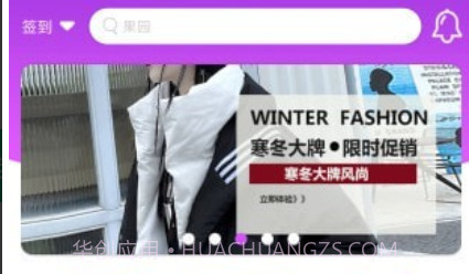 嘻淘v1.5.16截图