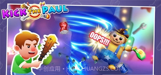 疯狂稻草人v2.0.0v2.0.8截图