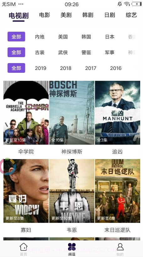 七七影视大全20211.8.7截图